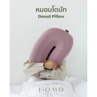 ราคา Donut Pillow หมอนโดนัทสุขภาพ เมโมรี่โฟม หมอนตกแต่งบ้าน เพื่อสุขภาพ ลดอาการปวดเมื่อย ม่วง (12448072)