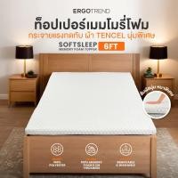 ราคา Ergotrend Ergonomic Topper รุ่น SoftSleep Memory Foam Topper 6 FT (12460683)