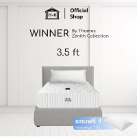ราคา HomeBest ที่นอนสปริงเกรดพรีเมียม รุ่น WINNER ความหนา 9 นิ้ว หนานุ่มเด้ง นอนสบาย รองรับสรีระ แถมฟรีหมอนหนุน 3.5ฟุต+หมอนหนุน 1 ใบ WINNER หนา 9 นิ้ว (12463882)