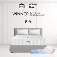 ราคา HomeBest ที่นอนสปริงเกรดพรีเมียม รุ่น WINNER ความหนา 9 นิ้ว หนานุ่มเด้ง นอนสบาย รองรับสรีระ แถมฟรีหมอนหนุน 5 ฟุต+ หมอนหนุน 2 ใบ WINNER หนา 9 นิ้ว (12463883)