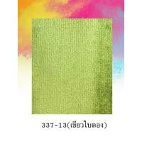 ราคา Leather mom หนังเทียม หนังกำมะหยี่ หน้ากว้าง 135x90 cm หนา0.8มิล เขียวใบตอง (12513692)