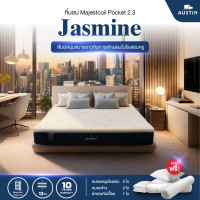 ราคา Austin ที่นอน Pocket Spring รุ่น Jasmin (จัสมิน) หนา 12 นิ้ว **เฉพาะ กทม.ปริมณฑล เท่านั้น** 6ฟุต (12523794)