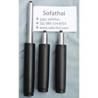 ราคา Sofathai อะไหล่โช๊คไฮโดรลิค สำหรับเก้าอี้สำนักงาน อะไหล่เก้าอี้สำนักงาน 7.5 นิ้ว (12538156)