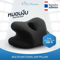 ราคา Dr.thomas หมอนงีบอเนกประสงค์ รุ่น Doze ดำ (12522312)