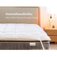ราคา nonnLab Mattress Topper cloud-soft topper รุ่น MT-607810 White Queen Size 5 ฟุต (12532046)