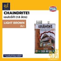 ราคา Chaindrite เชนไดร้ท์ 1 รักษาเนื้อไม้ (1.8 ลิตร) เชนไดร้ท์ รักษาเนื้อไม้ น้ำยา ป้องกันปลวก มอด และเชื้อรา ใส Clear (12588742)