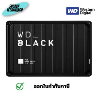 ราคา WD ฮาร์ดดิสก์พกพา รุ่น WDBA3A0040BBK-WESN P10 Game Drive - 4 TB (สีดำ) เต็มจำนวน (12608750)