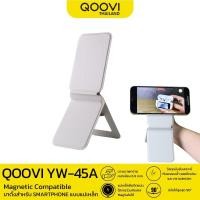 ราคา QOOVI YW-45A ขาตั้งโทรศัพท์ แม่เหล็ก (Magnetic Compatible) ขาตั้งสำหรับ SMARTPHONE แท่นวางมือถือ พับเก็บได้ 90 องศา (12609222)