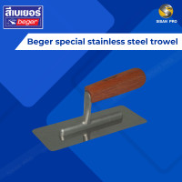 ราคา BegerShield Art Effect Special stainless steel trowel #BA-43 เบเยอร์ เกรียงสแตนเลส เกรียงลอฟท์ เกรียงสำหรับใช้ทาสี LOFT (12618193)