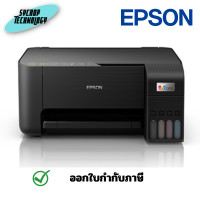 ราคา Epson EcoTank L3250 A4 Wi-Fi All-in-One Ink Tank Printer ประกันศูนย์ เต็มจำนวน (12609898)