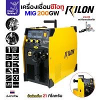 ราคา RILON เครื่องเชื่อม MIG200GW 220V MIG200GW 1 เครื่อง (12611411)
