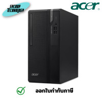 ราคา DESKTOP (เดสก์ท็อป) ACER VERITON S2710G / INTEL CORE I7-13700 / 8GB / 512GB / DOS / เต็มจำนวน (12615867)