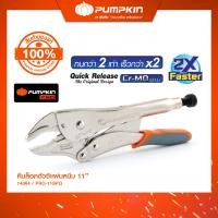 ราคา PUMPKIN PRO คีมล็อคปากโค้ง 7 Quick release PRO-7WRQ/14855 Silver (12616356)