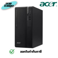 ราคา Acer PC Veriton S2710G MT i3-13100/8GB/256GB SSD/DOS (UD.VY4ST.00K) เต็มจำนวน (12615031)
