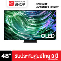 Samsung OLED S90D 4K Smart AI TV (2024) ทีวี ขนาด 48 นิ้ว รุ่น QA48S90DAEXXT