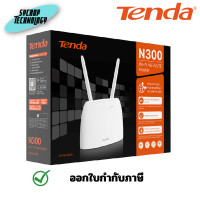 ราคา TENDA N300 Wi-Fi 4G VoLTE Router รุ่น 4G06 ประกันศูนย์ เต็มจำนวน (12610256)