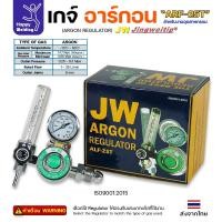 ราคา JW Argon Regulator เกจ์อาร์กอน ALF-25T 1 ตัว (12610791)