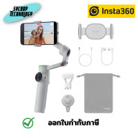 ราคา Insta360 Flow2 Pro Creator Kit Stabilizer ประกันศูนย์ Summit White (12602510)