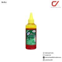 ราคา AL Pirnter หมึกเติม Canon HP Brother Epson ขนาด 100 ml เหลือง (12611936)