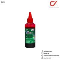 ราคา AL Pirnter หมึกเติม Canon HP Brother Epson ขนาด 100 ml แดง (12611938)