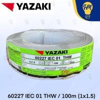 ราคา Yazaki สายไฟ THW 1X1.5 100 เมตร IEC01 (มีให้เลือก 10 สี) ขาว (12612083)