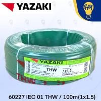 ราคา Yazaki สายไฟ THW 1X1.5 100 เมตร IEC01 (มีให้เลือก 10 สี) เขียว (12612086)