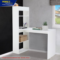 ราคา PERFECT โต๊ะทำงานพร้อทชั้นวางของ ขนาด 100 CM (12613753)