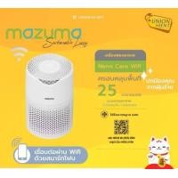 ราคา MAZUMA Nano Care Wi-Fi เครื่องฟอกอากาศ (เชื่อมต่อผ่านWiFi) มีเซ็นเซอร์ตรวจจับฝุ่นละออง จอแสดงค่าฝุ่น PM 2.5 แบบเรียลไทม์ (12603582)