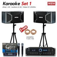 ราคา WEMICGLOBALSOUND ชุดเครื่องเสียงลำโพง10นิ้ว พร้อมแอมป์ขยายเสียง กำลัง400W ลำโพงเสียงดี เบสแน่น เครื่องขยายเสียง มีบลูทูธ (12603721)