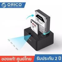 ราคา ORICO 6629US3-C โอริโก้ด๊อกกิ้ง สำหรับ HDD/SSD ขนาด 2.5"-3.5" โคลนฮาร์ดดิสก์ 1:1 ได้ ของแท้ประกัน 2 ปี สีดำ / BK (12610284)