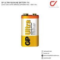 ราคา GP Ultra ALKALINE BATTERY รุ่น 9V (6LF22 6LR61 6LP3146 MN1604) (GP1604AU-5U1) 1แพ็ค 1ก้อน (12616282)