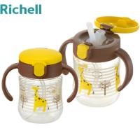 ราคา Richell แก้วหัดดื่ม กระติกน้ำ รุ่น TLI TLI Step2 ยีราฟ (10962713)