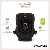 ราคา Nuna Car Seat Rava Caviar (12197439)