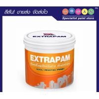 ราคา PAMMASTIC ปาม Extrapam สีรองพื้นปูนใหม่กันด่าง ขาว 3.785 ลิตร (10613879)