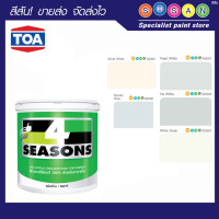 ราคา TOA ทีโอเอ โฟร์ซีซั่นส์ สีน้ำภายในชนิดด้าน 1 แกลลอน # A5004 (10870562)