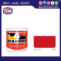 ราคา TOA ทีโอเอ โฟร์ซีซั่นส์ แม่สีน้ำชนิดด้าน 1/4 แกลลอน # A1099 (10870557)