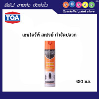 ราคา TOA ทีโอเอ เชนไดร้ท์ สเปรย์ 450 ม.ล. ขนาด (10897185)