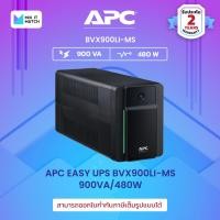 APC Easy UPS (900VA/480WATT) UPS for Gaming เครื่องสำรองไฟ รุ่น BVX900LI-MS