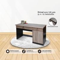 ราคา SF โต๊ะทำงาน 1.20 เมตร รุ่น A-02 สีพรีเมียร์โอ๊ค [ไม่รวมประกอบ] |LAN| สีพรีเมียร์โอ๊ค (10410925)
