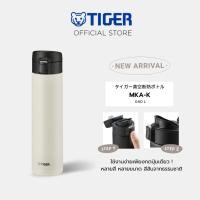 ราคา TIGER กระบอกน้ำสเตนเลสสุญญากาศฝากด 0.60 ล. (MKA-K060) ดำ (12396533)