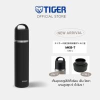 ราคา TIGER ไทเกอร์กระบอกสเตนเลสสุญญากาศหูหิ้ว 0.60ล. (MKB-T060) ดำ (12394392)