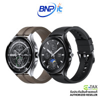 ราคา Xiaomi Watch 2 Pro สมาร์ทวอซท์ หน้าจอ 1.43 รับประกันศูนย์ 1 ปี Silver (12475322)