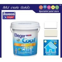 ราคา Beger Cool All Plus เบเยอร์ คูล ออล พลัส สี ทาฝ้า ภายใน 5 กล. (18.925 ลิตร) # I-3511 (White) (10613586)