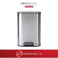 ราคา HAFELE ถังขยะแบบเหยียบ ระบบปิดนุ่มนวล 12 ลิตร ถังขยะแบบเหยียบ สีสแตนเลส สตีล (10783688)