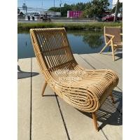 ราคา ภูมิเครื่องหวาย เก้าอี้หวาย รุ่นVivien หวาย (11031195)