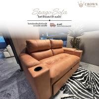 ราคา Crown โซฟาเบด 2 ที่นั่งโครงสปาโก้ รุ่น Spago Sofa ปรับเป็นที่นอนได้ เบาะขนเป็ด เลือกสีเองได้ ส้ม 225cm (12008868)
