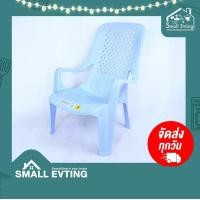 ราคา SmallEvting เก้าอี้พนักพิง รุ่นใหญ่ NO.165 มีที่ท้าวแขน เก้าอี้ เก้าอี้พนักพิงรุ่นใหญ่ ฟ้าอ่อน (12122927)