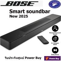 ราคา Bose Smart soundbar New 2025 ลำโพงซาวด์บาร์ Dolby Atmos (12140840)
