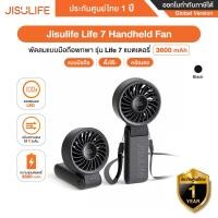 ราคา Jisulife Life 7 Handheld Fan พัดลมพกพามือถือ/ ตั้งโต๊ะ/ คล้องคอ แบต 3,600 mAh - รับประกันศูนย์ไทย 1 ปี Black (12398457)