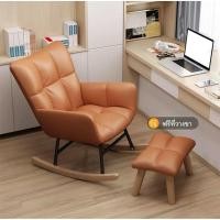ราคา goodluck โซฟาญี่ปุ่น โมเดิร์น เก้าอี้ทำงาน เก้าอี้อาหาร ตั้งร้านกาแฟ ch23 (12461048)